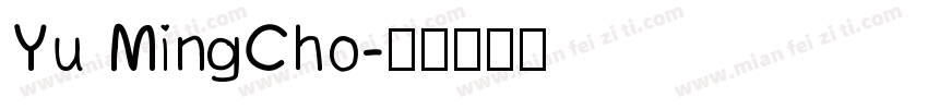 Yu MingCho字体转换